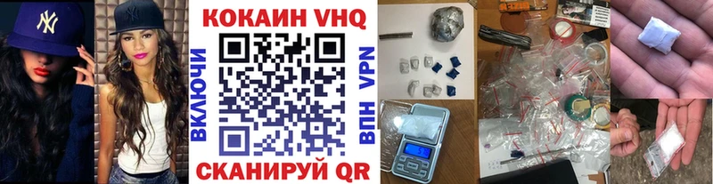 Где купить наркоту Усолье-Сибирское COCAIN Гашиш МАРИХУАНА