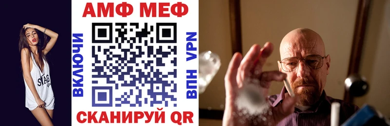Amphetamine Premium как найти закладки Усолье-Сибирское