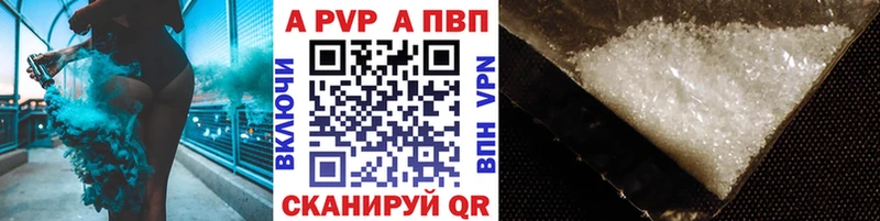 где купить наркоту  Усолье-Сибирское  мега ссылка  Alfa_PVP крисы CK 