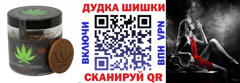 Еда ТГК марихуана купить цена Усолье-Сибирское