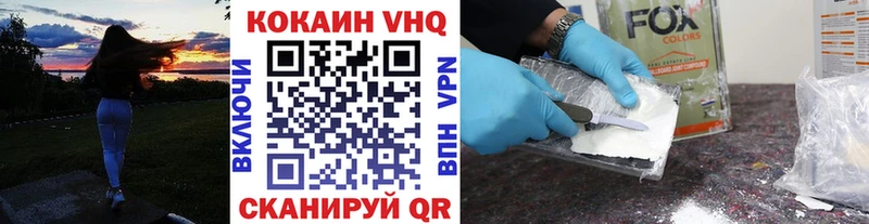 Cocaine FishScale  Усолье-Сибирское 