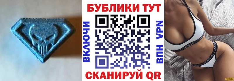 Экстази 300 mg  Усолье-Сибирское 