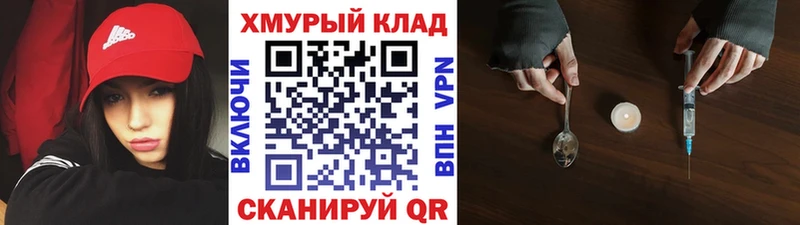 где продают Усолье-Сибирское ГЕРОИН Афган