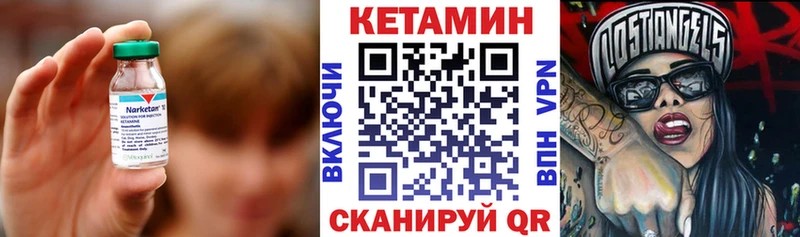 Кетамин ketamine Усолье-Сибирское