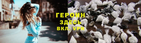 бутират Нея