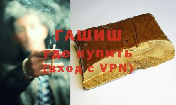 бутират Нея