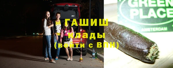spice Нефтекумск