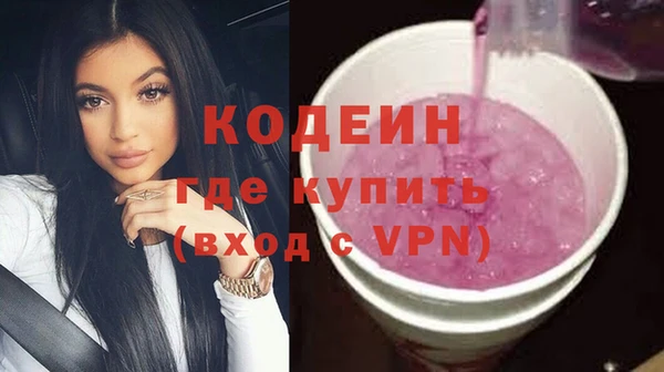 бутират Нея