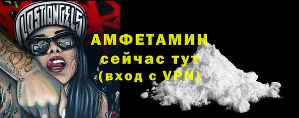 бутират Нея