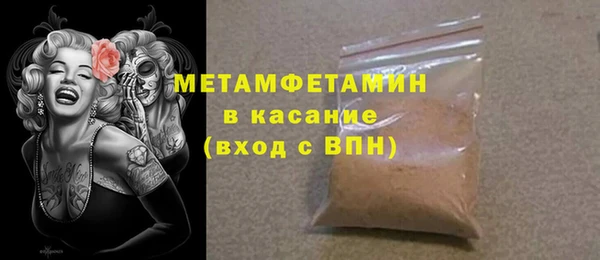 дурь Нефтегорск