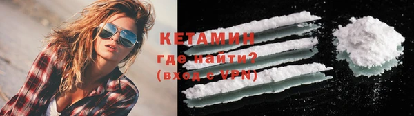 spice Нефтекумск