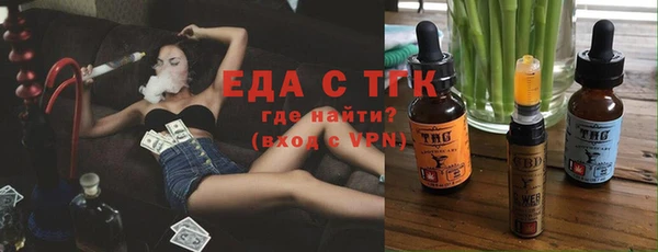 spice Нефтекумск