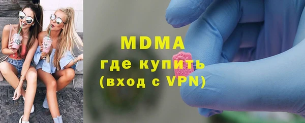 spice Нефтекумск