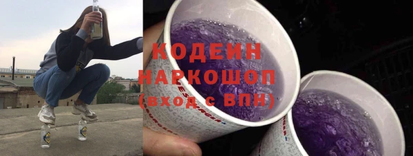 spice Нефтекумск