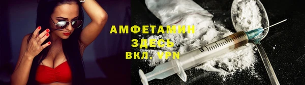 бутират Нея