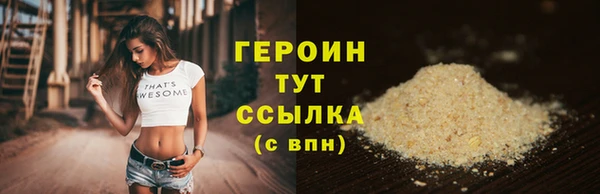 spice Нефтекумск