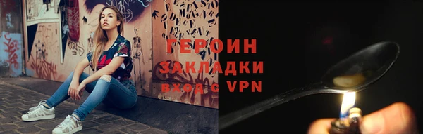 дурь Нефтегорск