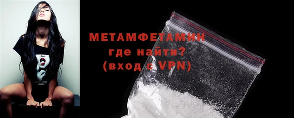 дурь Нефтегорск