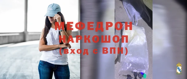 бутират Нея
