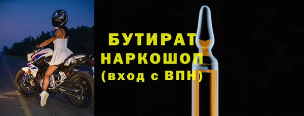 spice Нефтекумск
