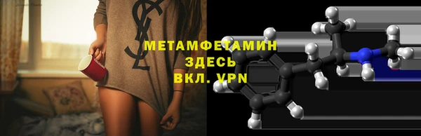 дурь Нефтегорск