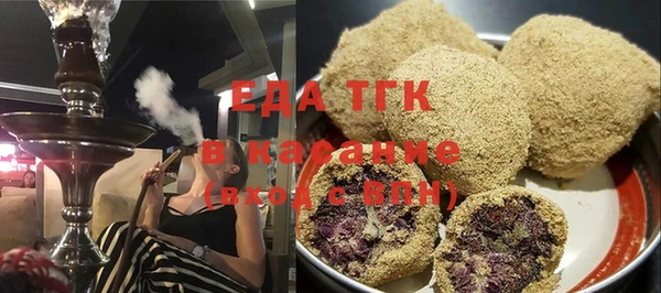 spice Нефтекумск