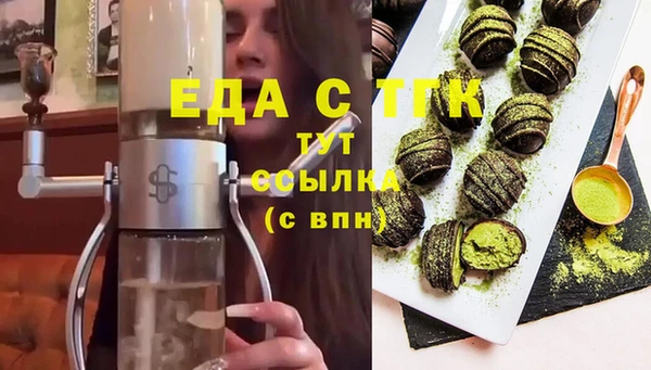 spice Нефтекумск