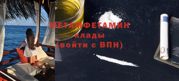 бутират Нея