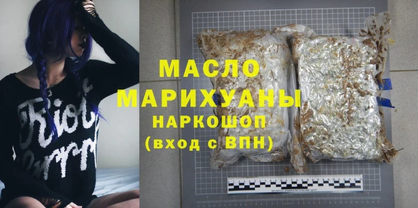 spice Нефтекумск