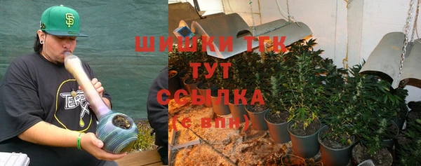 spice Нефтекумск