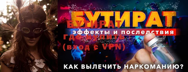 дурь Нефтегорск