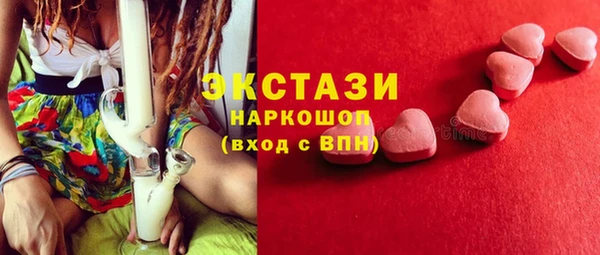 бутират Нея