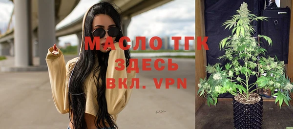 spice Нефтекумск
