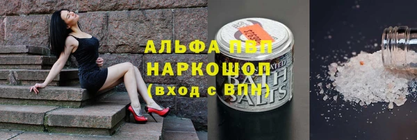 spice Нефтекумск