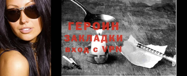 бутират Нея