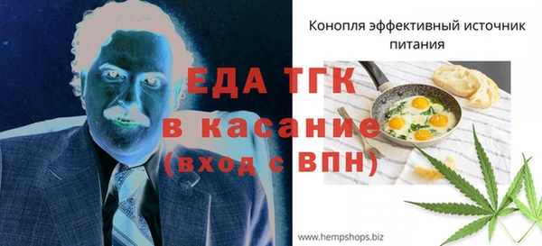 дурь Нефтегорск