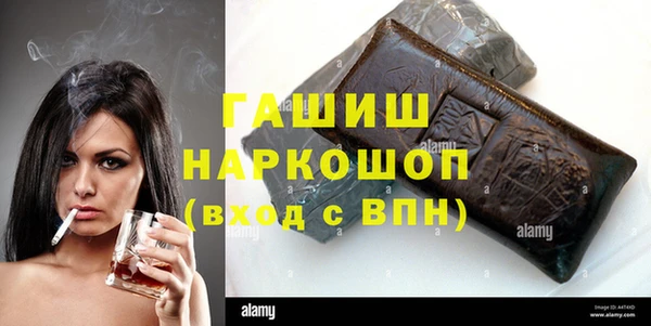 бутират Нея