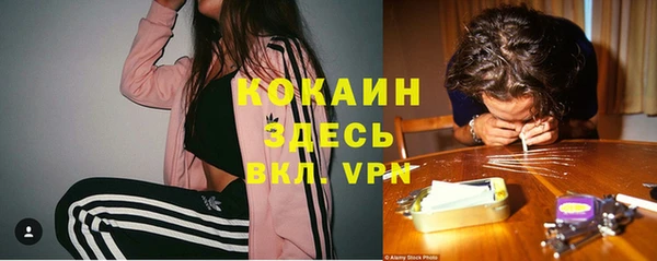 дурь Нефтегорск