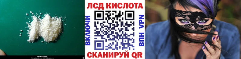 ЛСД экстази кислота Усолье-Сибирское