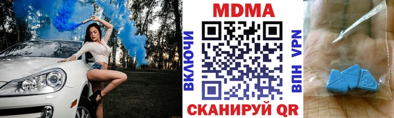 мега ССЫЛКА  Усолье-Сибирское  MDMA Molly 