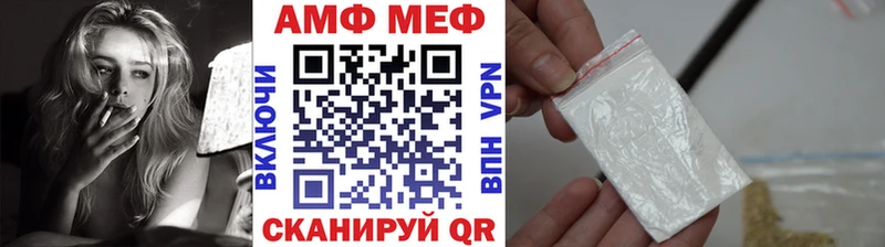 МЕТАМФЕТАМИН Декстрометамфетамин 99.9%  где купить   Усолье-Сибирское 